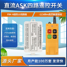 С���I�b���_�Pֱ��12V-36V��·�Դ늙C�����led���ߵ��l������