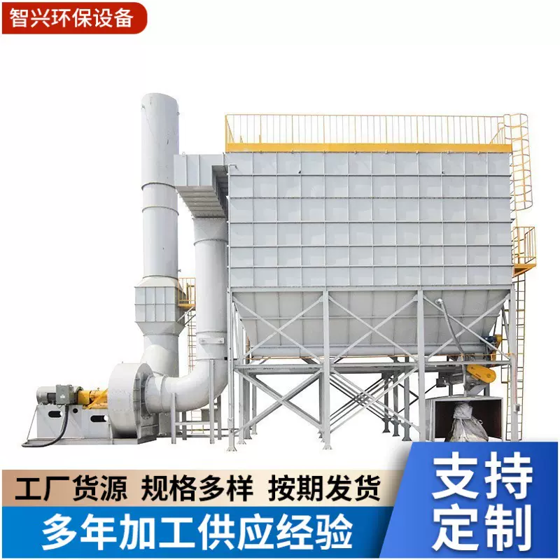 布袋除尘器厂家批发粉尘车间工业吸尘设备不锈钢除尘脉冲净化设备
