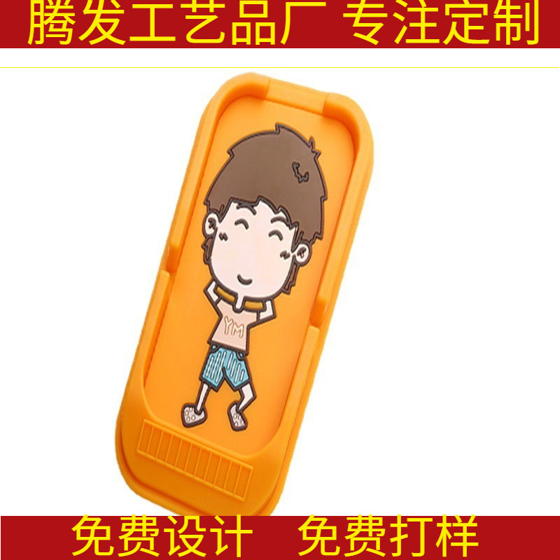 车载香水座防滑垫 美国黑科技防滑支架 汽车仪表台胶贴批发