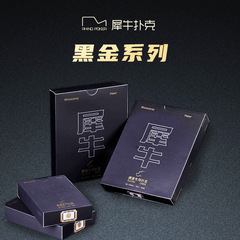 [Rhinoceros Poker Factory] ブラック ゴールド 2 パック プロフェッショナル エッグ ポーカー カード ビジネス ギフト カード無料サンプル送信