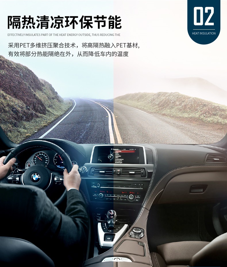 High-end film suitable for Hongqi HS5 car film full car sun heat insulation explosion-proof front windshield window privacy