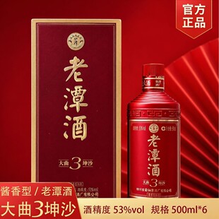 ��̶�Ƽt��3�u����53��500ML�׾ƴ�����ɳ���Z