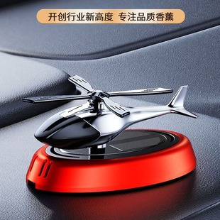 ��܇�[��̫������D�w�C܇�d��ˮ��޹��ʿ܇���п�̨�ߙn�b���Ʒ