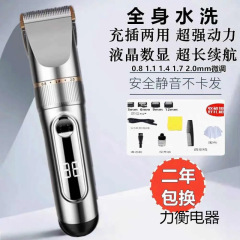 德国进口电动理发器电推剪家用成人电推子剃头刀自己剪婴儿电推子