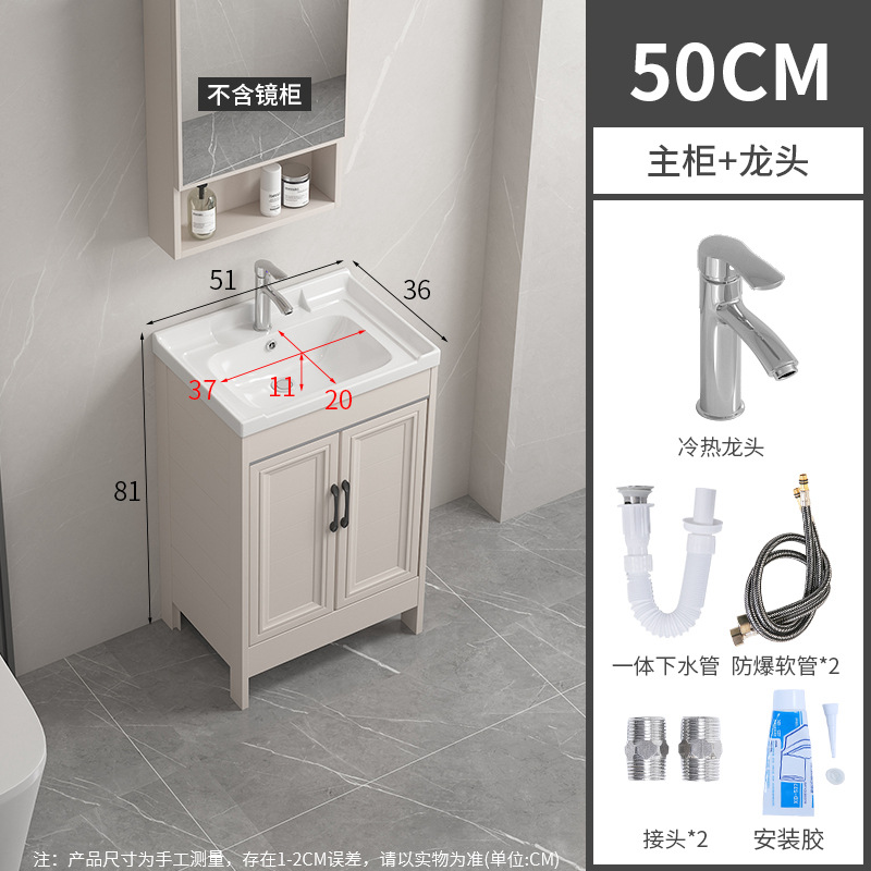 51CM cuenca + gabinete + grifo + agua