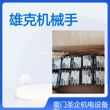 0313010 RM 310-W-180-1��SCHUNK�ۿ� 0313008 200-W-180-1 �C