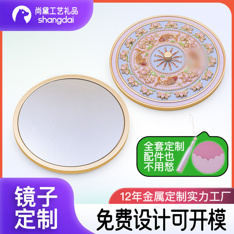 金属圆形化妆镜定做国风女生便携手持单面美妆镜子锌合金定制LOGO