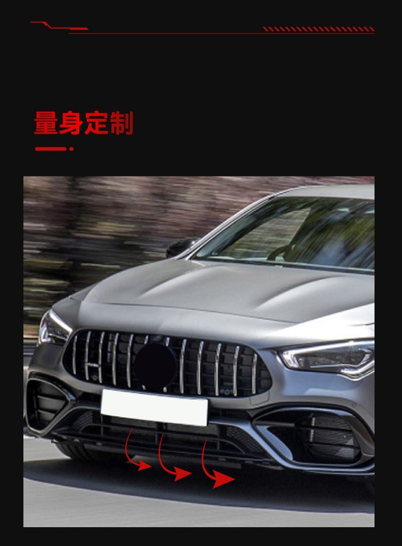 Suitable for 2020-2023 Mercedes-Benz Cla-Class C118 Cla45 Amg Special Front Air Knife Air Outlet Kit Modification Parts