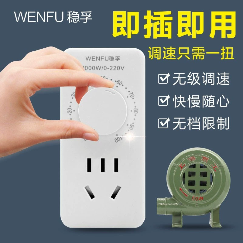 Регулятор скорости вентилятора 220 В, вытяжной вентилятор, полировальный станок, угловая шлифовальная машина, бесступенчатый переключатель скорости, цифровая регулировка напряжения и температуры