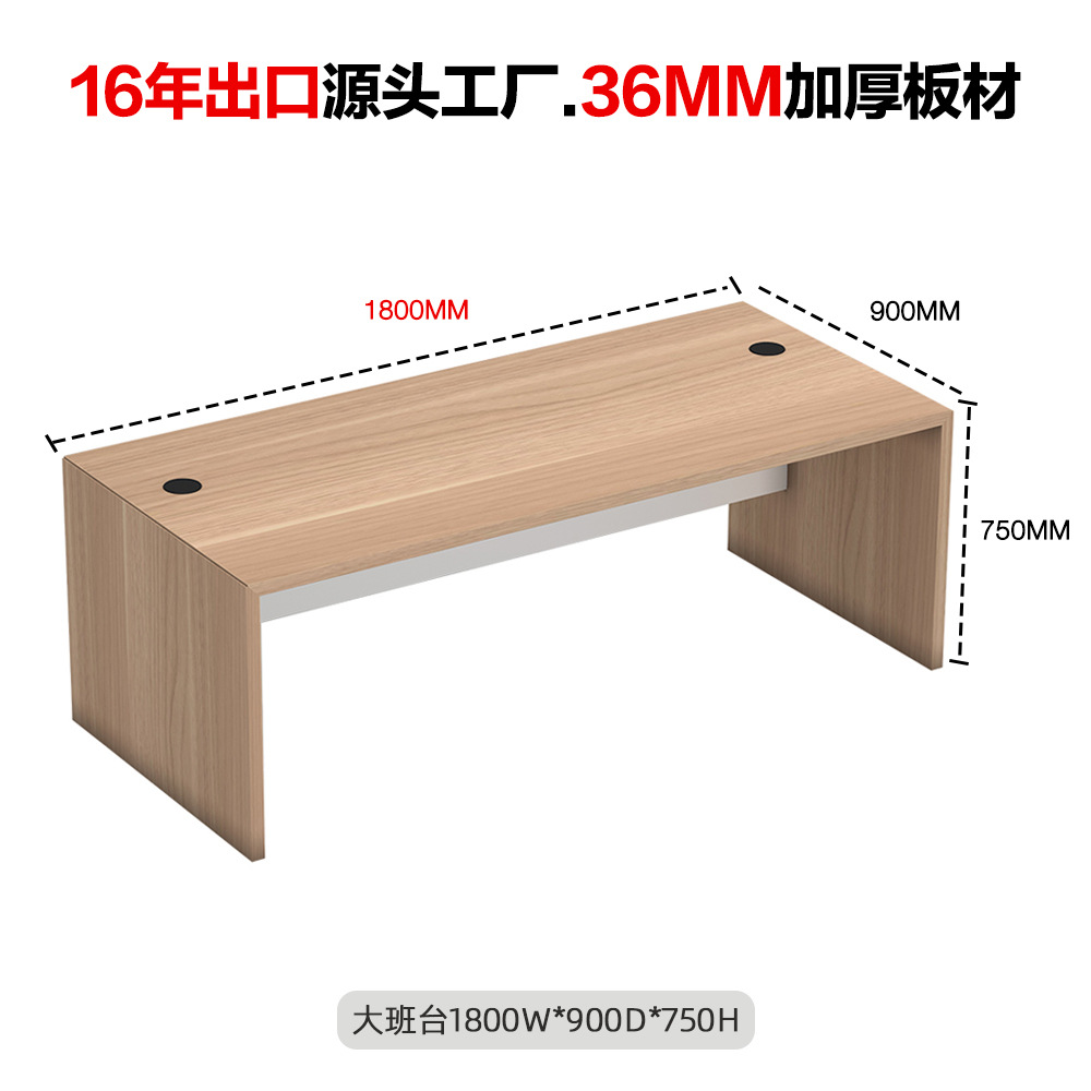 Mesa de jefe simple Mesa de presidente Mesa de gerente Mesa de trabajo gruesa Mesa de oficina de fábrica transfronteriza Mesa de oficina individual con gabinete móvil
