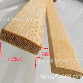 20X7毫米弧面竹片长 1.65米   宽20mm厚6毫米竹条  竹片竹条
