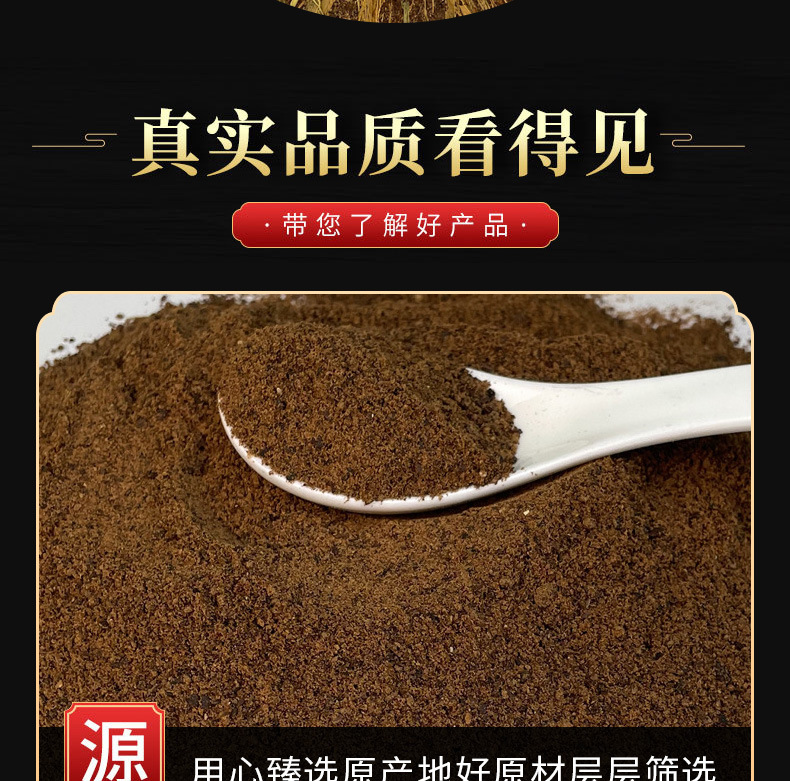 Tea Seed Cake (Camellia oleifera) — Natural Hair & Scalp Wash Herb, 500g key features