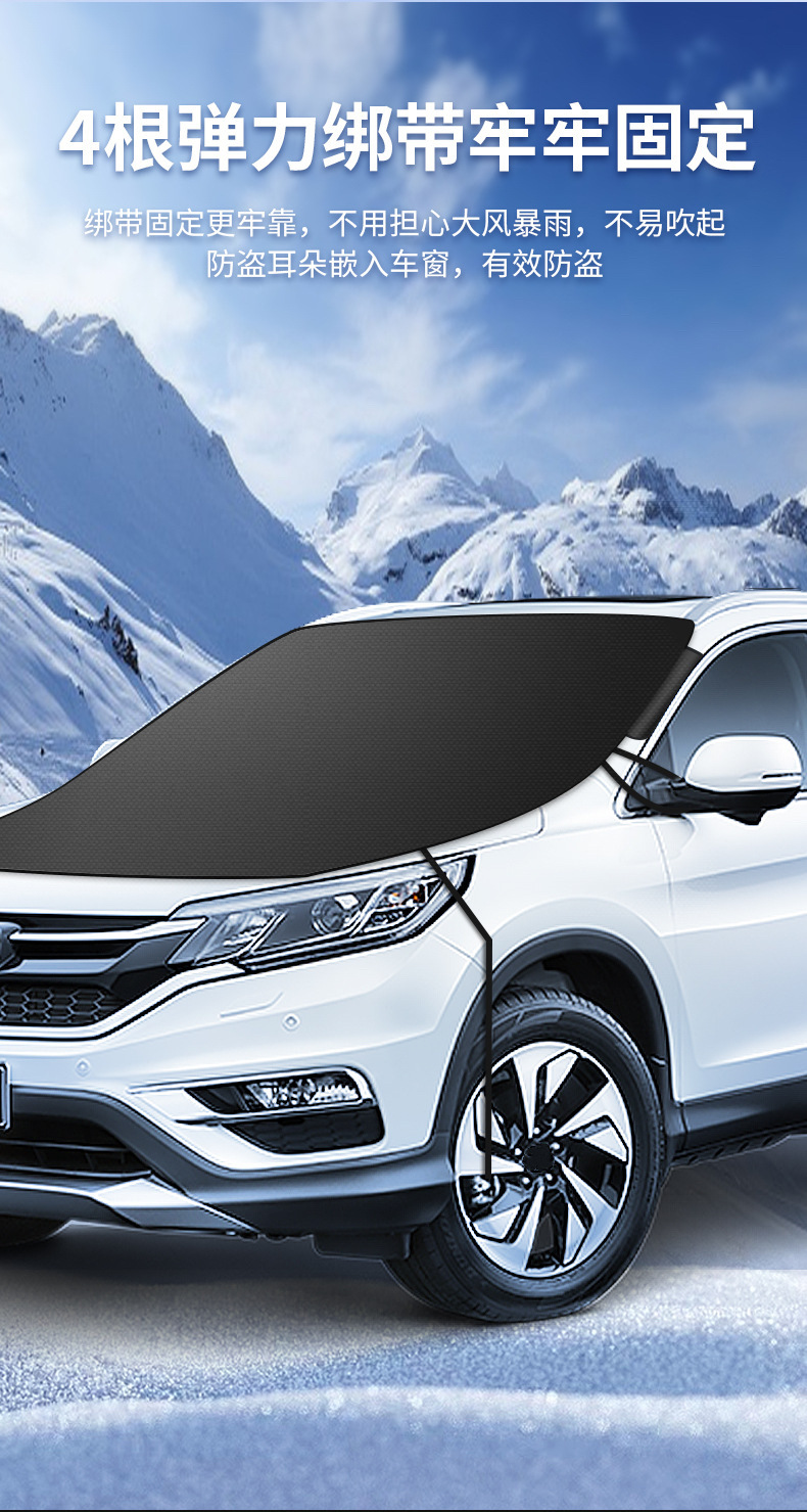 Car Front Windshield Sunshade Cover, Winter Car Snow and Frost Shield, Sun Visor, Anti-Frost and Snow Shield, Wholesale