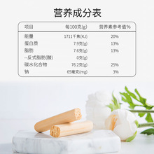 小钢筋牛奶棒磨牙棒巧克力味阿拉棒零食儿童解馋小零食厂一件批发