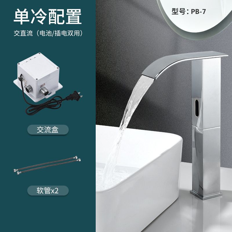 TOTU スマート北欧滝センサー蛇口シルバー全自動誘導シングルコールド洗面器温冷手洗い装置|undefined