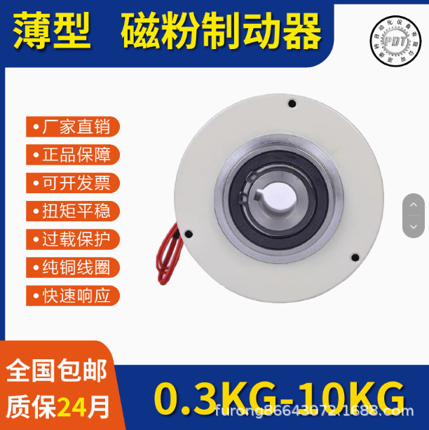 供应磁粉刹车器，磁粉离合器，张力控制器-印刷、包装，电线机械
