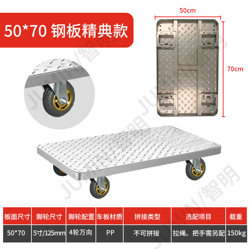 亀車、平板車、手押し車、亀平板車、小型手押し車、手押し車、プラスチック製連結板、平板トレーラー、亀車