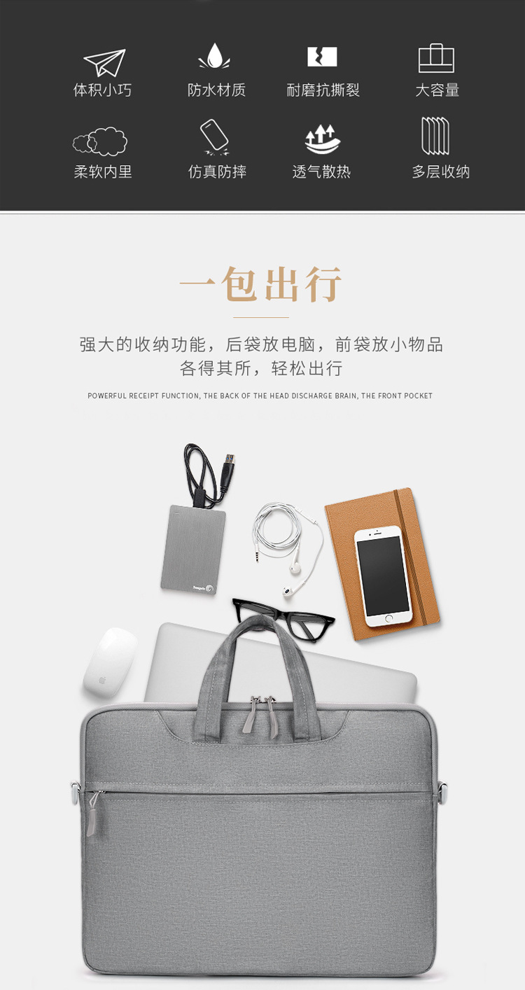 The airbag laptop bag for women is a 14-inch 15.6-inch shockproof single-shoulder bag from Apple and Huawei, with a diagonal cross and a men's logo Item Picture