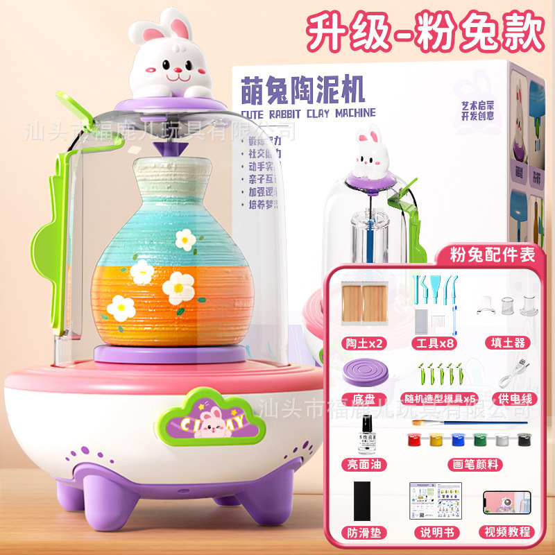 電動指先ミニ陶芸機子供用手作りセット陶器粘土無火災小学生おもちゃギフト|undefined