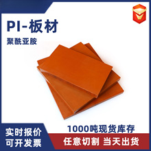 �F؛�ٰlPI��������мӹ�vespel��������P84�������pi���