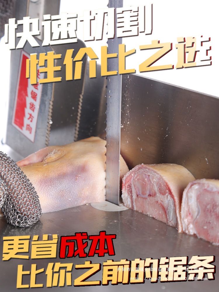 锯骨机锯条1650进口锯片商用QG250型120据骨机剧骨头切骨机带锯条