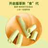 Frozen -dried cat grass stick grinding rods, cat snacks, cats, kither, hair balls, rowing hair, cat grass granules, wholesale, wholesale