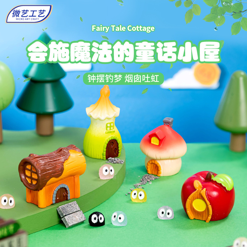Micro-landscape creative fairy tale cottage mushroom apple house resin crafts diy desktop doll house decoration ornaments