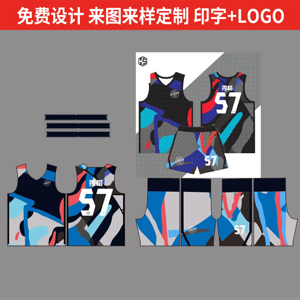 Basketball Clothing Set for Men and Teenagers, Plus Size Basketball Uniforms, Customized Game Team Uniforms, Short-Sleeved and Quick-Drying