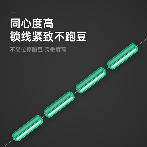 Longshou Space Bean Bulk Wholesale Reinforced Expansion Super Tight Silicone Athletic Black Pit Line Set Bulk Small Accessories