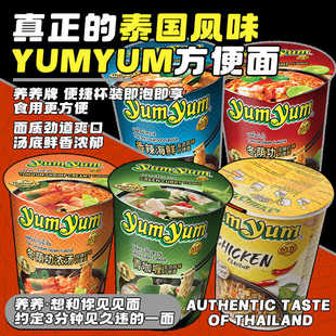 Ͱ�b̩��yumyum�B�B�Ʒ������涬ꎹ������r���濧�������