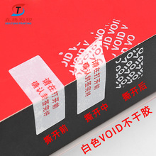 ˺���oЧ���_����void����N�˺� һ���Է��η��𲻸��z�˺�