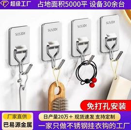 衣钩/挂钩;收纳架