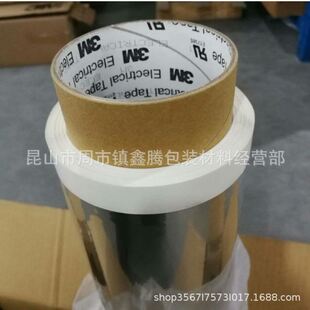 3M1183�X���z�����3M1170/3M1180 3M1245�~���z��3M1181�~���z��