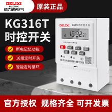 KG316T΢Xr_P ·Ӷr rg220v/380v