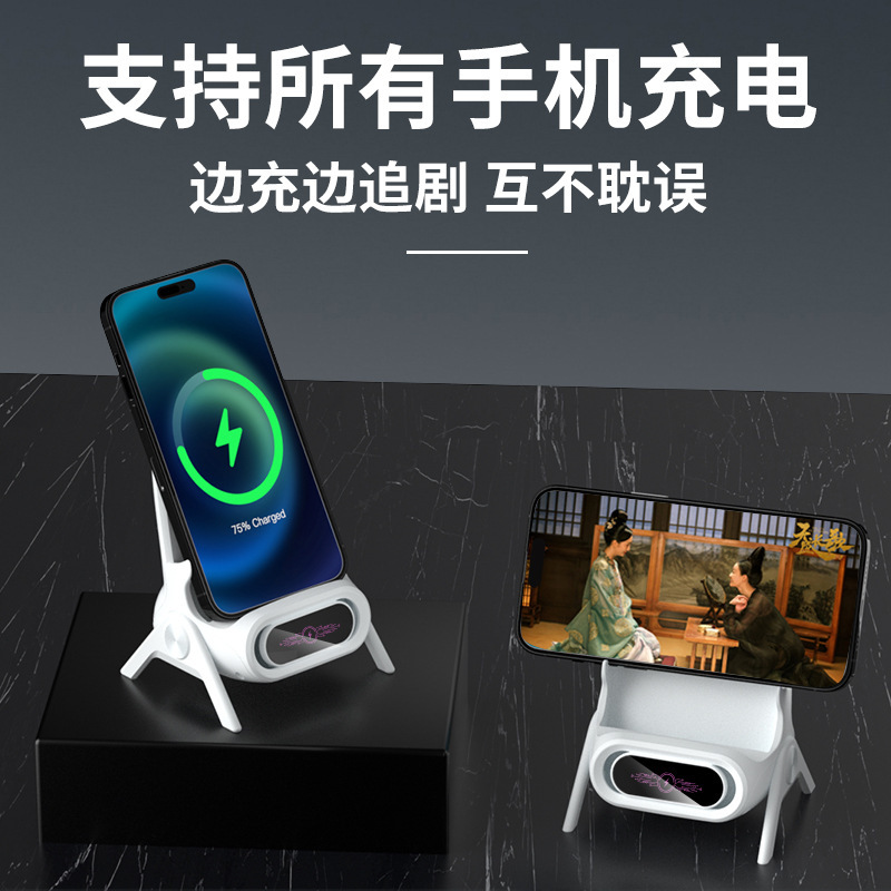 原厂源头手机无线充电器支持全品牌椅子支架桌面横竖扩音自动感应|undefined