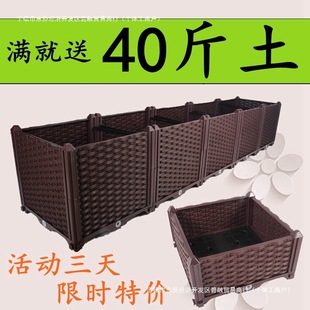 Household vegetable planting pot balcony rectangular extra large outdoor planting box vegetable planting box family plastic flower pot flower trough