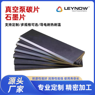 �o����Ƭ��ձ�̼Ƭ���ʯīƬؐ�˿�̼��Ƭ�~Ƭӡˢ�C���ʯīƬ