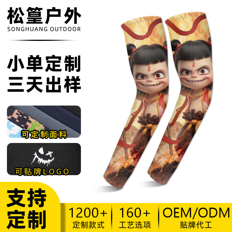 Foreign Trade Hot-Selling Children's Ice Sleeves with Anime Character Digital Printing, Sun Protection Sleeves, Milk Silk Breathable Sports Arm Sleeves