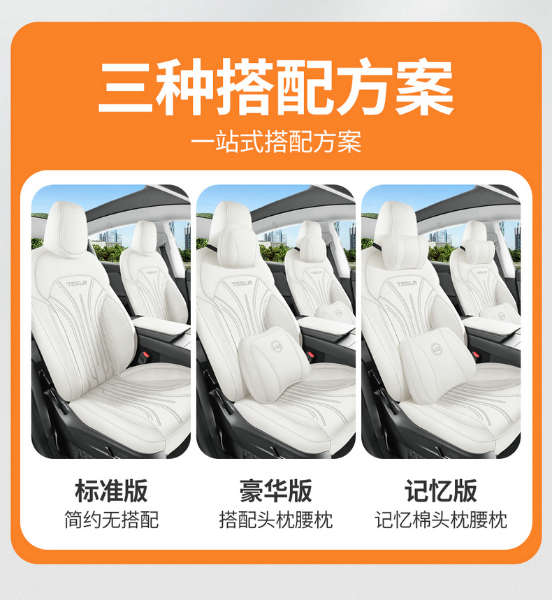 26 New Tesla Model Y Saddle Cushion Full-Cover Breathable Car Seat Cushion Special Seat Cover for Specific Vehicles