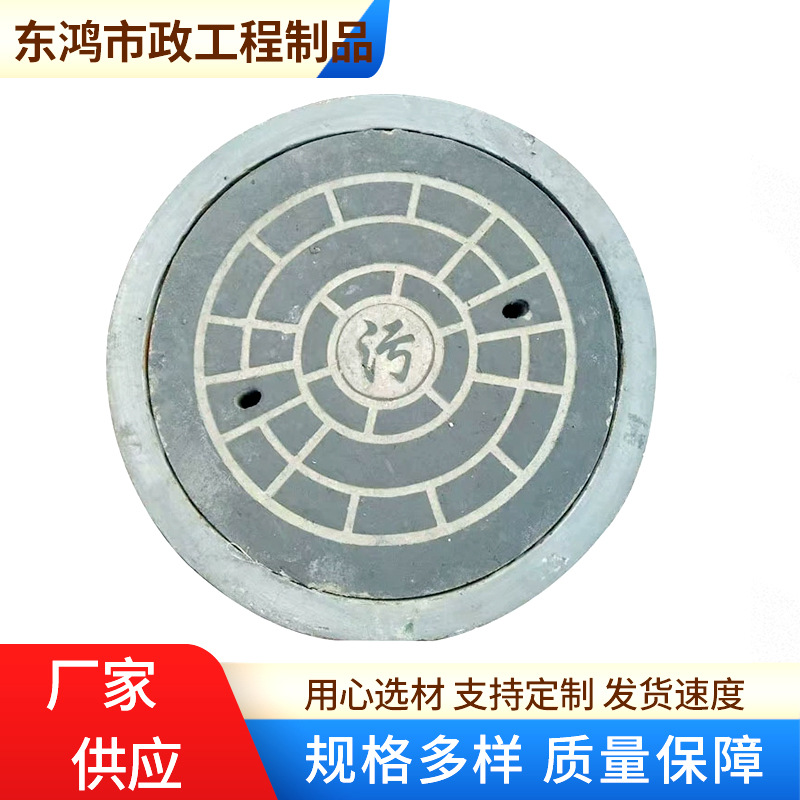 钢纤维混凝土水泥井盖圆形雨水污水井盖市政公路检查井混凝土井盖