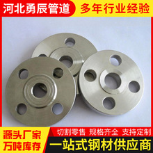 304不锈钢法兰耐高压法兰片DN50对焊板式碳钢法兰盘焊接式