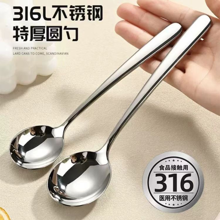 304 Stainless Steel Spoon Household High-End Exquisite Spoon for Eating Western Food High-Looking Long Handle Deepened Soup Spoon Handle