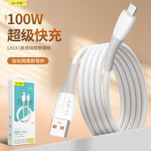 xxx100W�w�й��z��������m��iPhone��׿type-c�W���֙C��는���