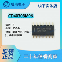 CD4030BM96 ���bSOP-14 �NƬ߉݋�ŘO��׃�������·ICоƬԪ����