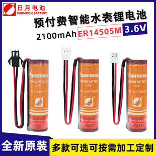 ����ER14505Mʢ������IC���A���M����ˮ������Ӌ5̖3.6V�늳ؽM