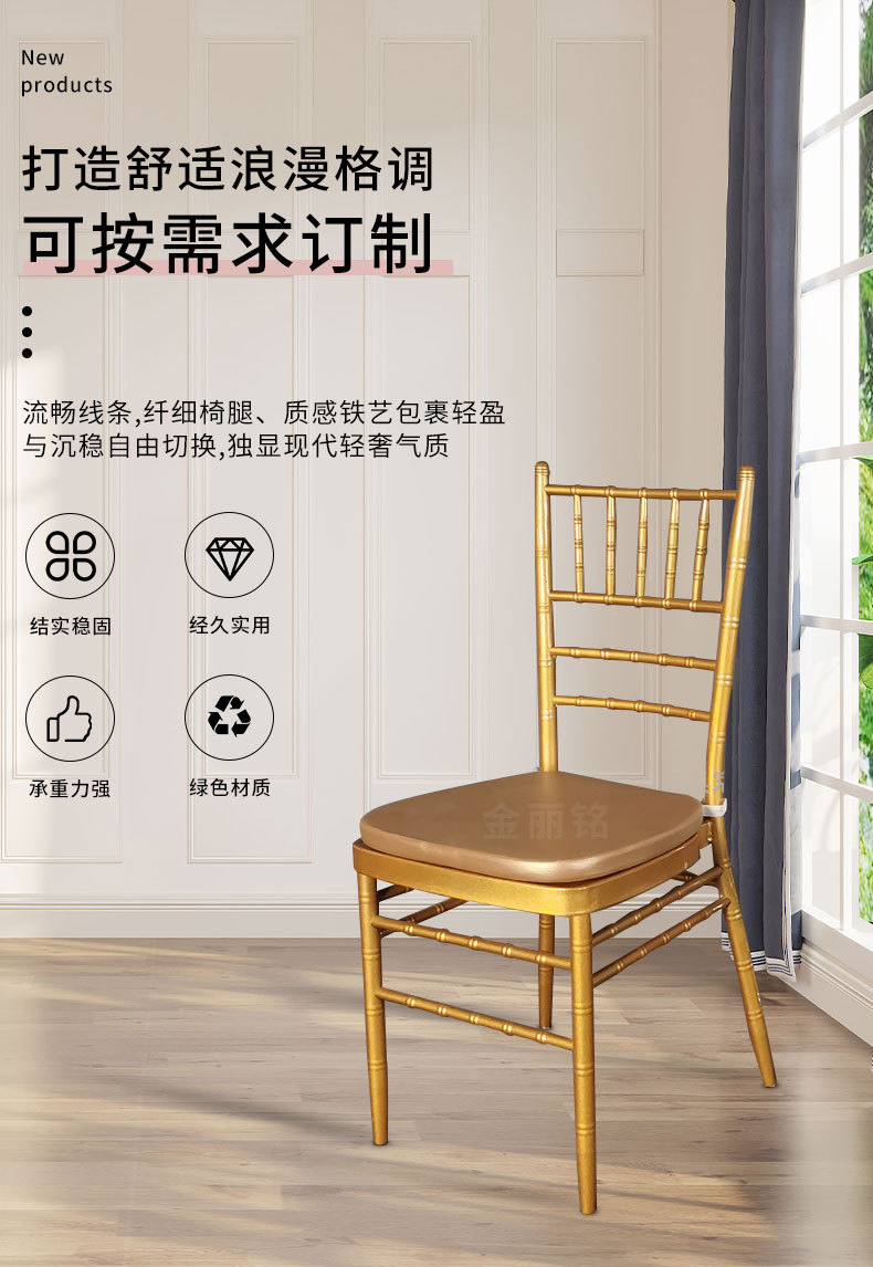 椅子详情页_04