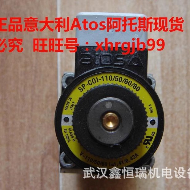 正品意大利Atos阿托斯SP-COI-110/50/60/80电磁阀线圈现货