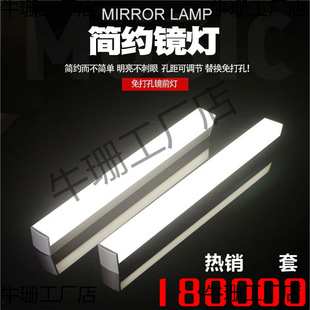 Mirror Front Light Bathroom Simple Bathroom Cabinet Wall Light Punch-Free Bathroom Mirror Cabinet Toilet Mirror Light Led Mirror Light