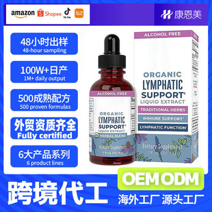 ����tk���R�d�羳oem�������F�յ΄�LYMPHATICԴ�^���S�Y�|ȫ�R