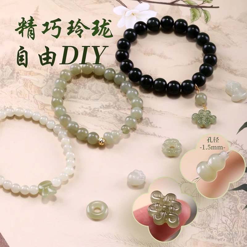 タオ天然ホータン翡翠ルースビーズアクセサリー diy 翡翠安全バックルブレスレットブレスレットペンダントルースビーズホータン翡翠アクセサリー|undefined